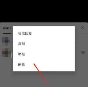 抖音怎么删除自己的作品，怎样删除自己的抖音短视频？