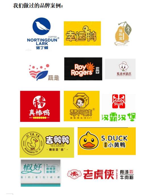 河北餐饮公司谷养元加盟品牌seo推广网站制作方案报价
