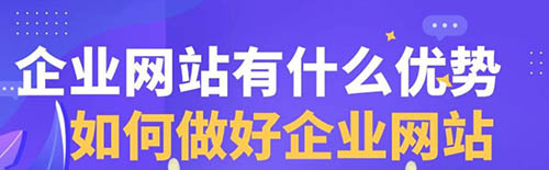 苏州网站制作，苏州做一个网站都有哪些内容？